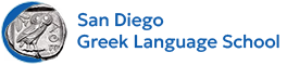 San Diego Greek Language School – A ministry of St. Spyridon Greek Orthodox Church of San Diego